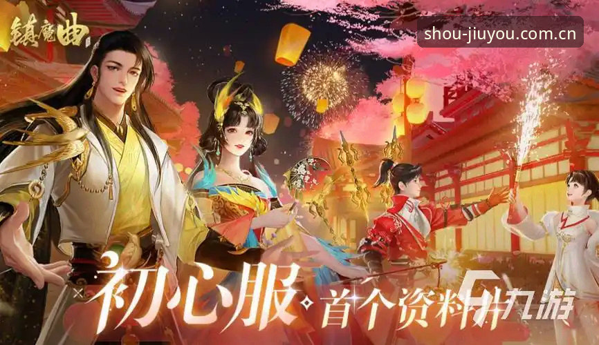 九游体育平台资深用户分享：从“随便看看”到“玩得不多守得专”的沉浸式转变